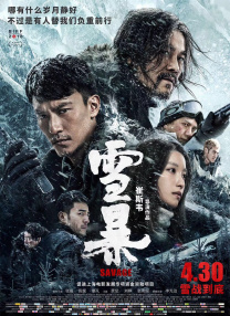 日韩午夜在线视频