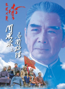 施工中