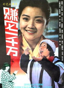高清版在线观看