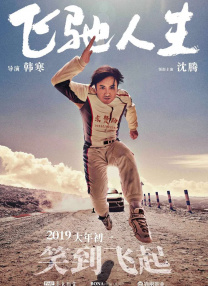 蓝光手机在线看