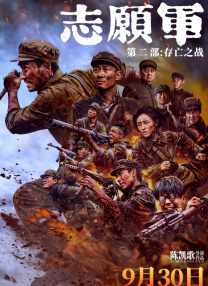 最近国语在线观看