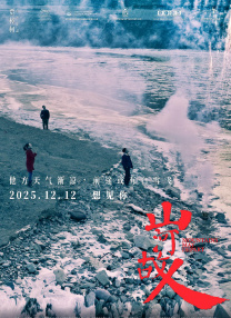 无删减版在线观看