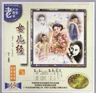 字幕全集免费观看