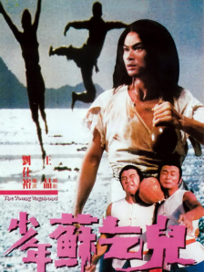 郭帆饶晓志联手拍摄《翻译官》 2020-10-30 10月30日，华策影业在第二十届全国院线国产影片推介会上首度曝光新片项目《翻译官》，影片将由郭帆和饶晓志联合拍摄！