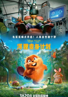 超清HD高清在线观看