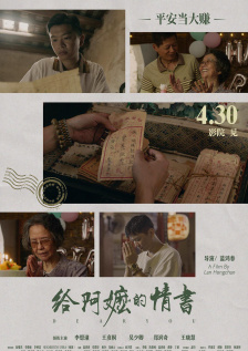 DVD无删减90分钟观看