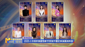 高清影视