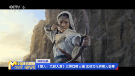 镜头见证了重庆十八梯的变迁，也温暖定格了胡阿姨的日常与她那始终存在的废墟花园。