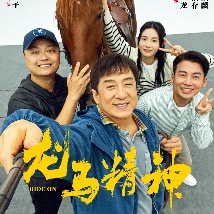 超清HD高清在线观看